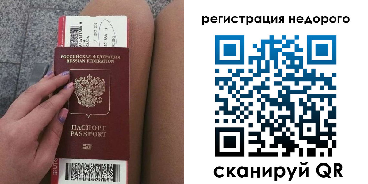 найти адрес прописки в Петропавловске-Камчатском